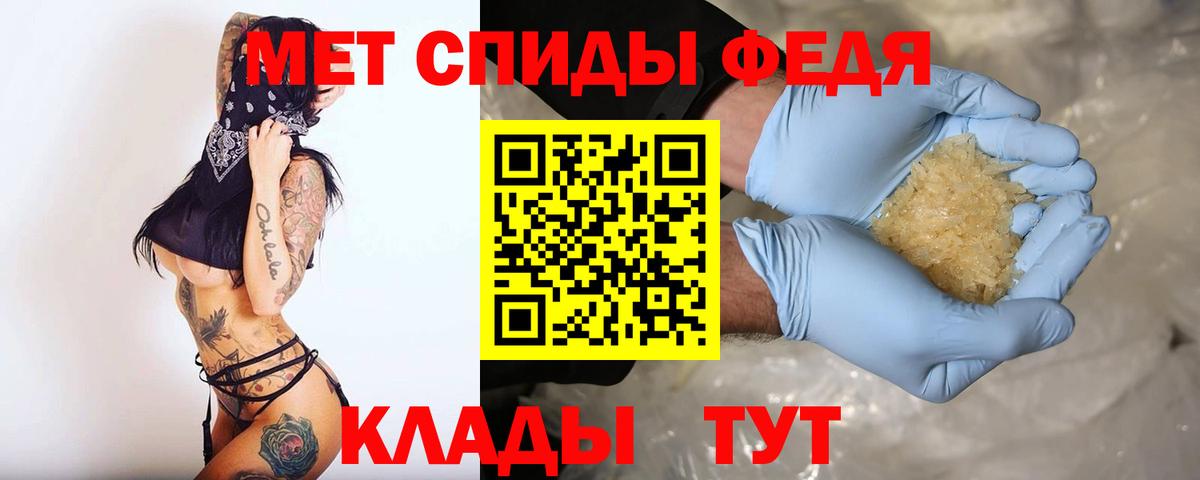 Амфетамин Premium Борисоглебск