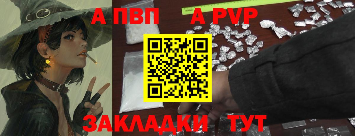 Alfa_PVP мука Борисоглебск