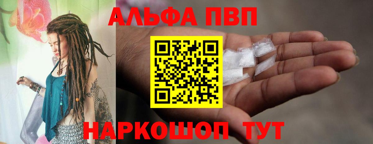 A PVP СК КРИС  Вход с VPN  Борисоглебск 