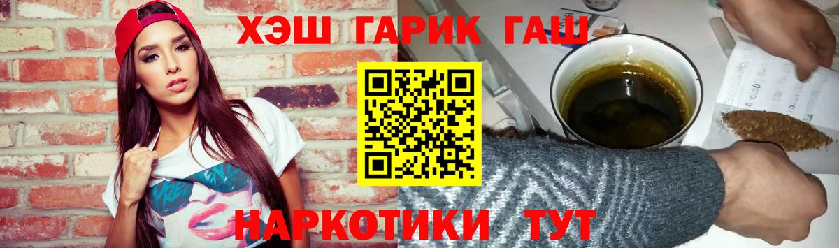 ГАШ 40% ТГК Борисоглебск