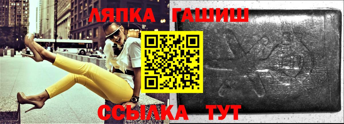 Гашиш индика сатива  Вход с VPN  Борисоглебск 