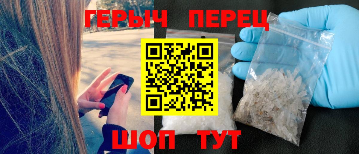 Борисоглебск  Героин Heroin  Вход с VPN 