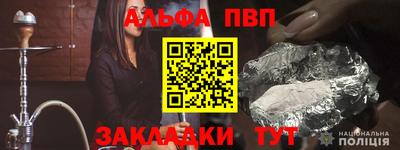 дживик Можайск
