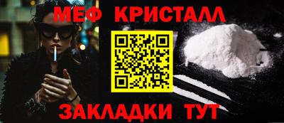 марихуана Моздок