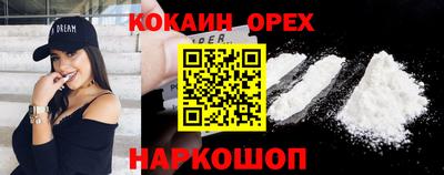 ПСИЛОЦИБИНОВЫЕ ГРИБЫ Можга