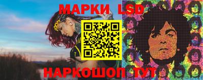 марихуана Моздок