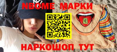 марихуана Моздок