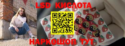 марихуана Моздок