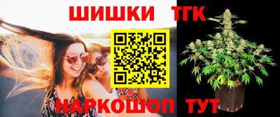 марихуана Моздок