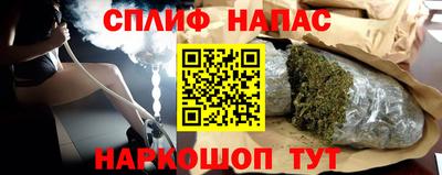марихуана Моздок