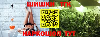 марихуана Моздок