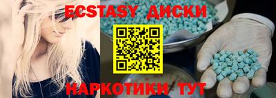 ПСИЛОЦИБИНОВЫЕ ГРИБЫ Можга