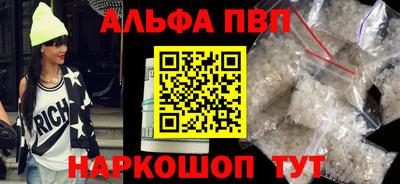 марихуана Моздок