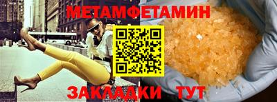дживик Можайск