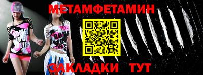 марихуана Моздок