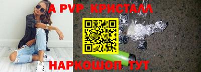 марихуана Моздок
