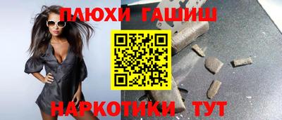 марихуана Моздок