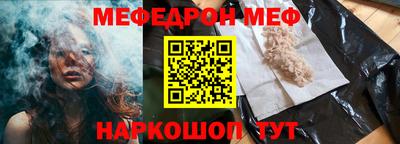 дживик Можайск