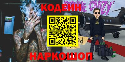 марихуана Моздок