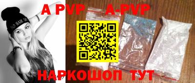 дживик Можайск