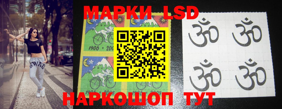 ЛСД экстази ecstasy  Вход с VPN  Борисоглебск  Лсд 25 экстази ecstasy 