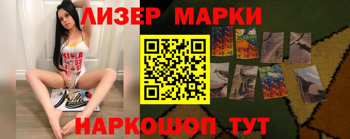 ЛСД экстази кислота Борисоглебск