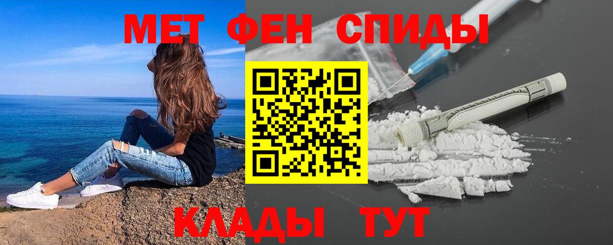 Борисоглебск  Метамфетамин Декстрометамфетамин 99.9%  Вход с VPN  Метамфетамин Декстрометамфетамин 99.9% 