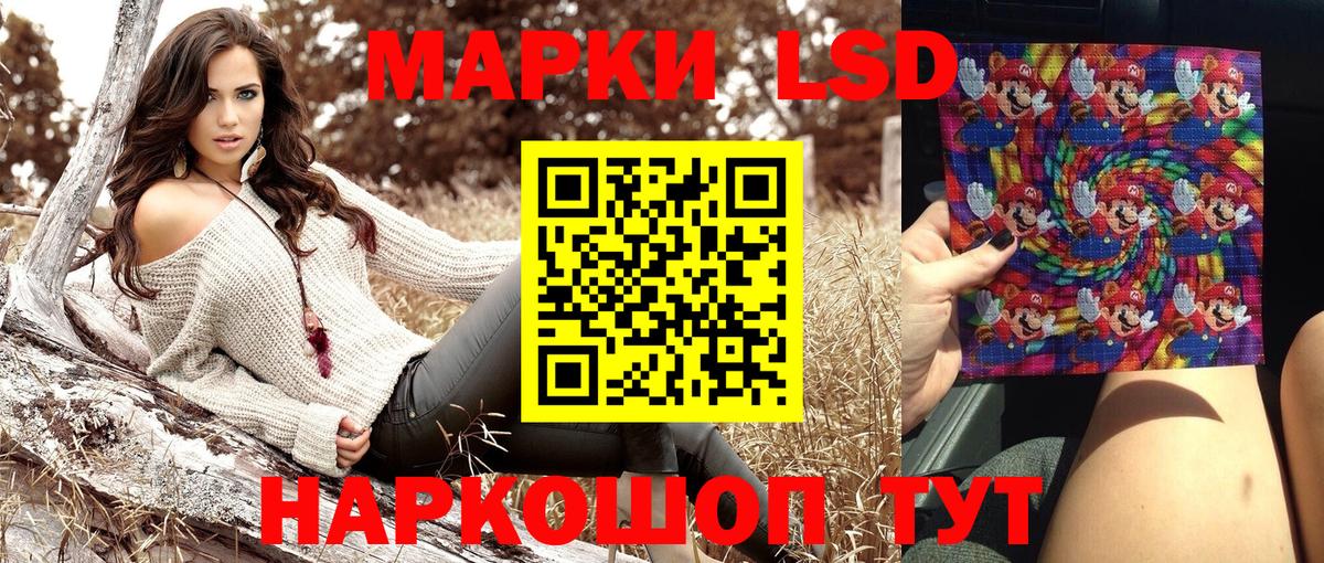 Борисоглебск  Марки N-bome  Марки N-bome 1,8мг  Вход с VPN  Марки N-bome 1,8мг 