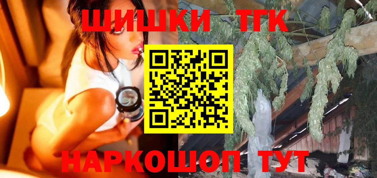 Каннабис семена Борисоглебск